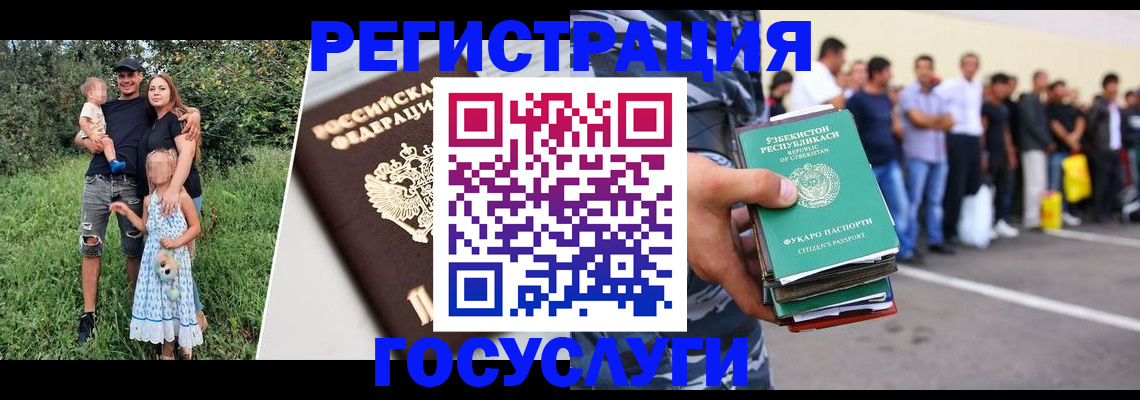 прописка гарантия в Татарске